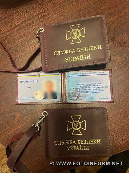 На Кіровоградщині судитимуть продавця посвідчень, які допомагали військовозобов'язаним уникати мобілізації (ФОТО)